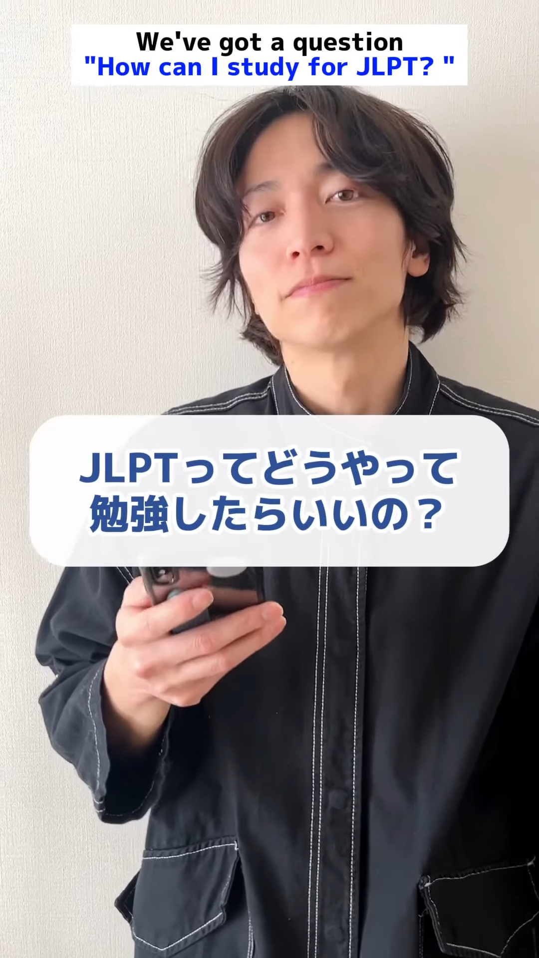 JLPT video