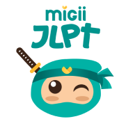 Migii JLPT